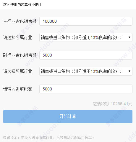 202209171737203713560001