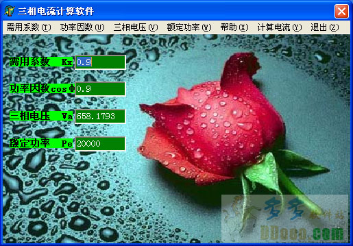 三相电流计算软件