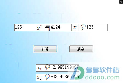 202209171738161985260000