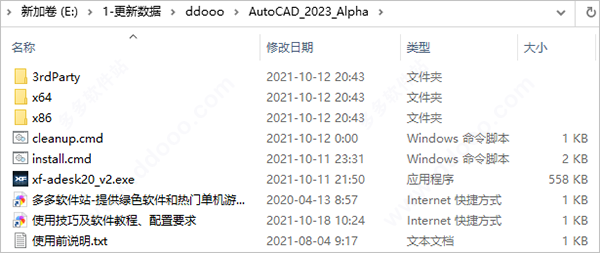202209171738241270950001