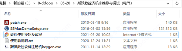 202209171738289692160001