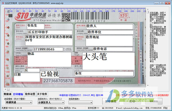 202209171739052335580001