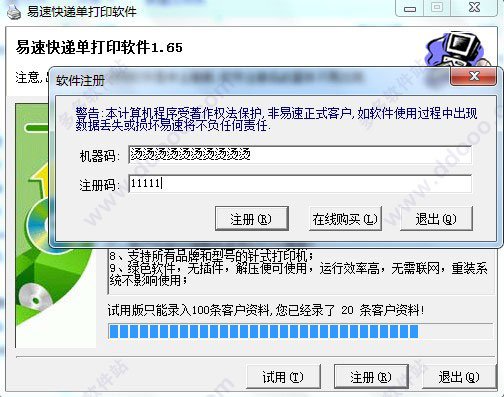 202209171740247043980006