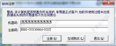 202209171740253932910008