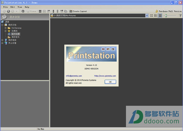 PrintStation