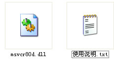 msvcr80d.dll