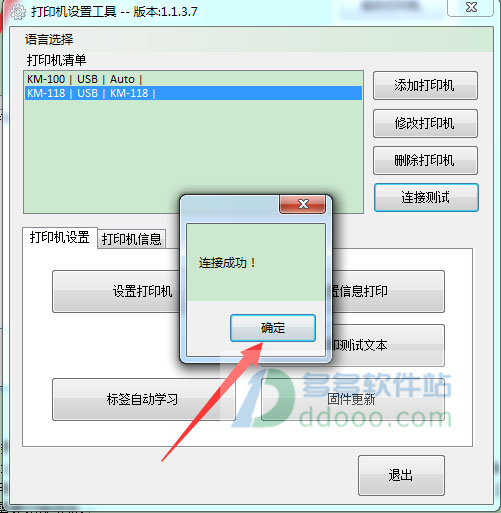 202209171740371762830002
