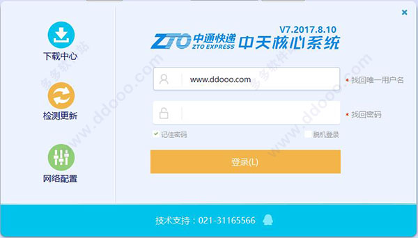 202209171740524287100000