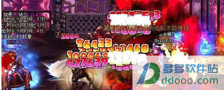 dnf冒险岛伤害字体补丁