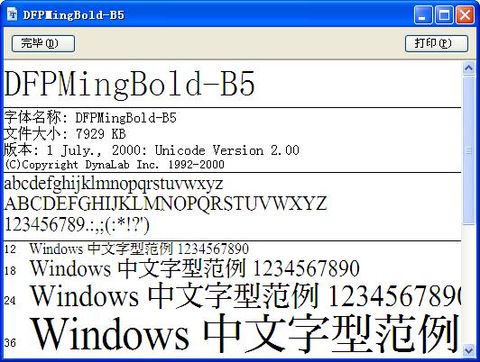 202209171741167206200000