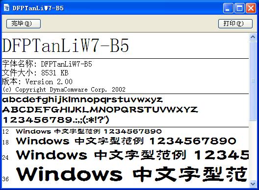 202209171741223254100000