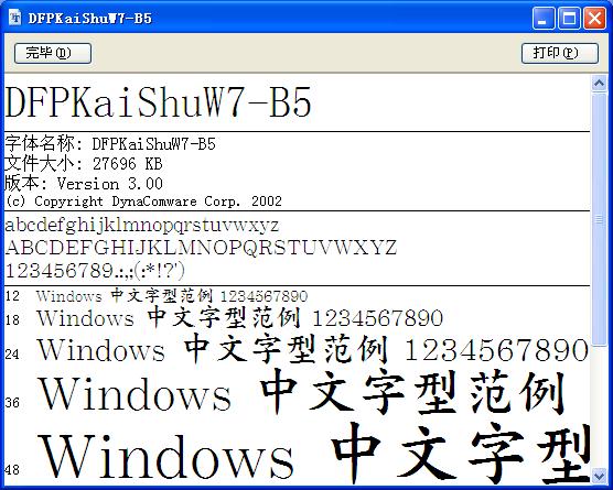 202209171741227963090000