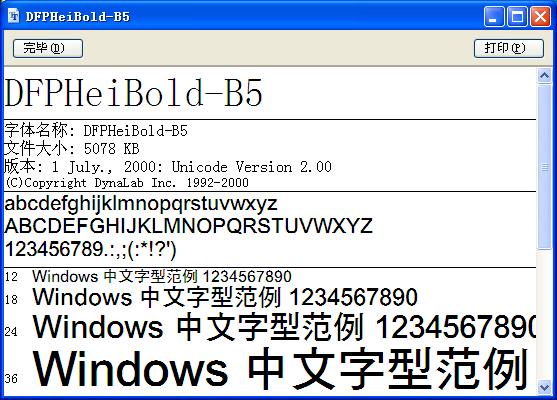202209171741233349180000