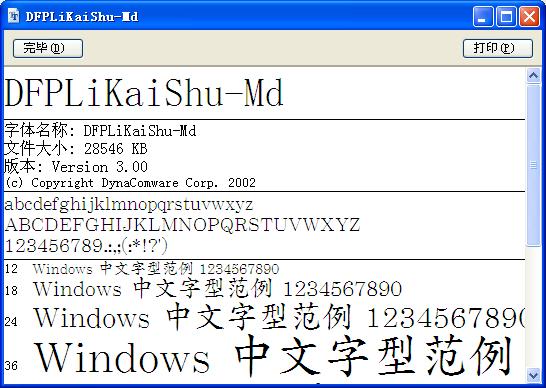 202209171741252829960000