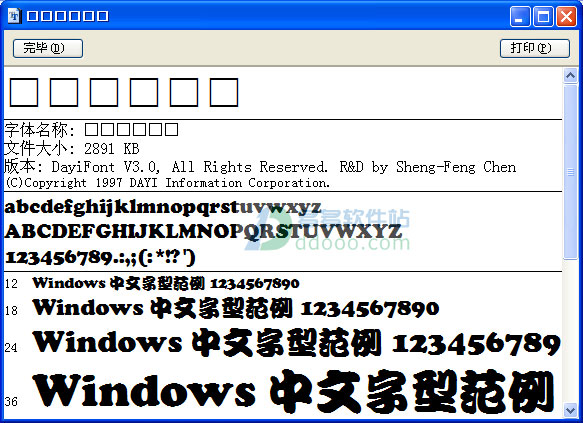 202209171742290909020000