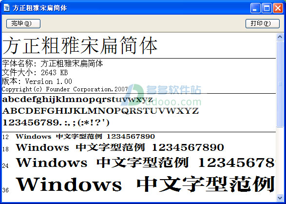 202209171742339920770000