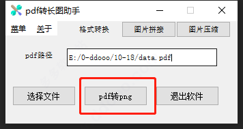 202209171742368081390003