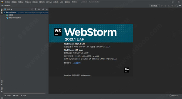 webstorm永久激活码2021