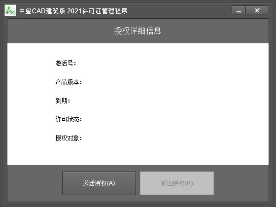 202209171743190130030007