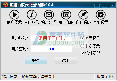 202209171743204318520000