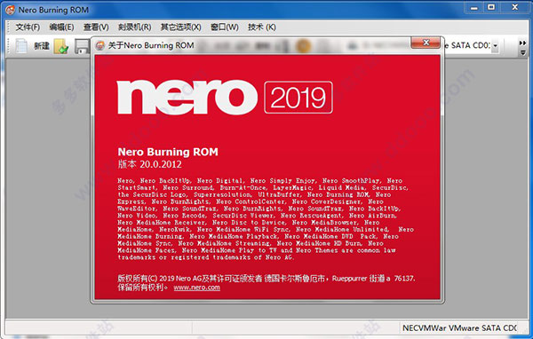 Nero 2019通用破解补丁