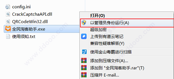 202209171744104749330001