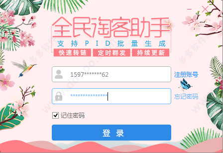 202209171744108030660002