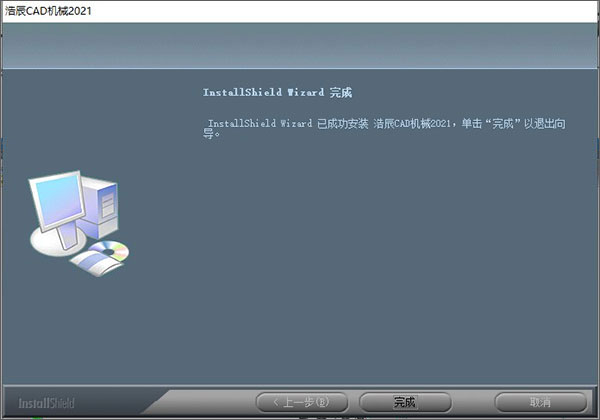 202209171744332752860005
