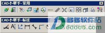 cad辅助工具