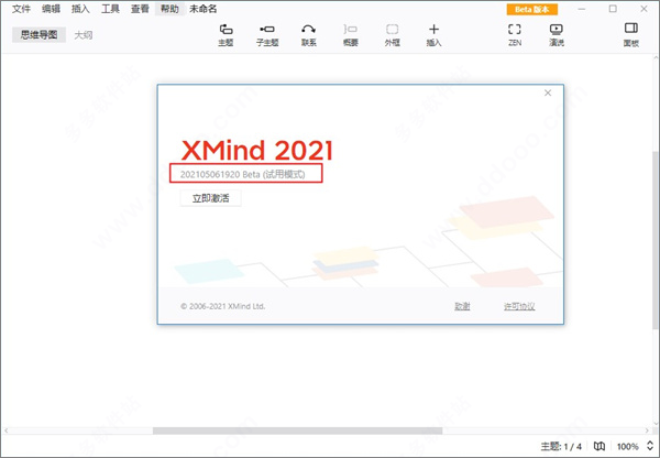 202209171745356122400004