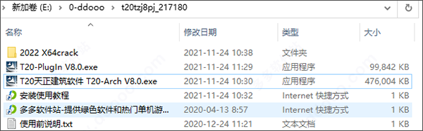 202209171746443266480001
