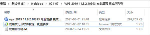 202209171746545382360001