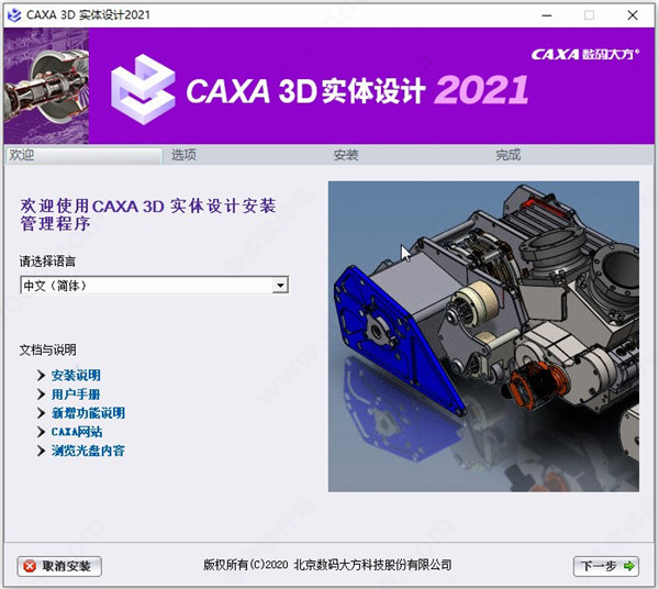 202209171746564993990003