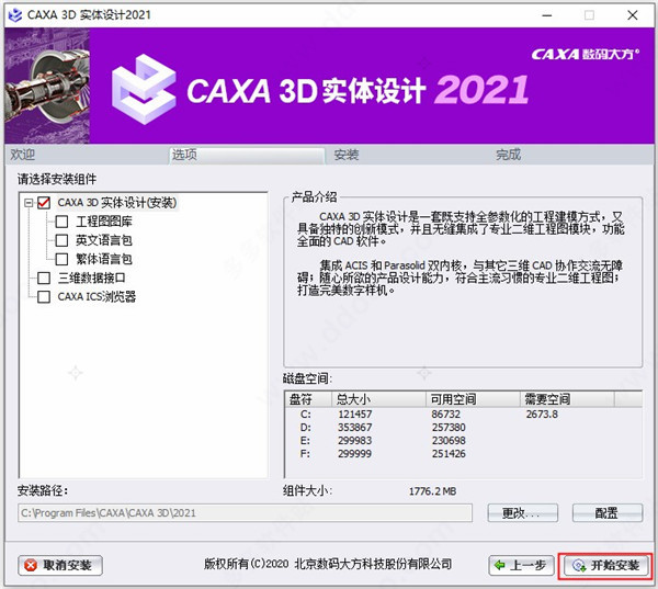 202209171746566471630004