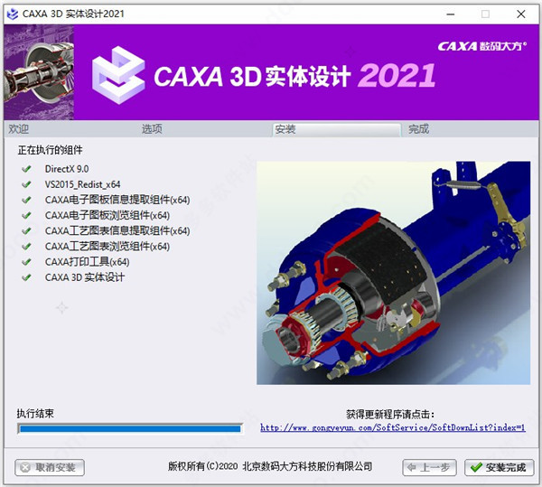 202209171746567808340005