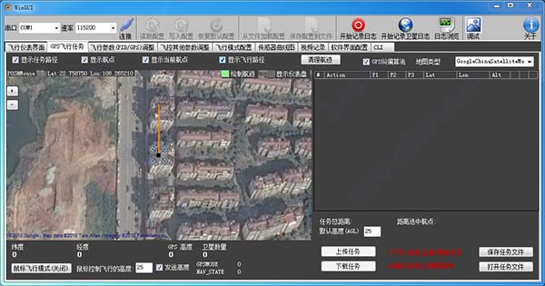 WinGUI绿色汉化版
