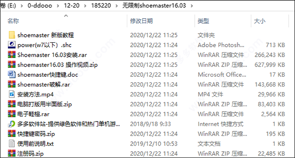 202209171747430697980001