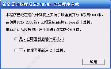 202209171748116770640006