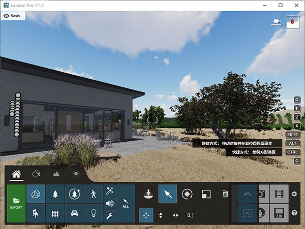 lumion11.5破解版