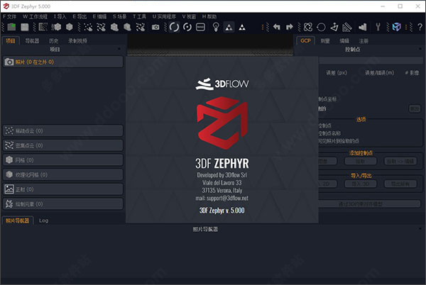 3DF Zephyr5破解版