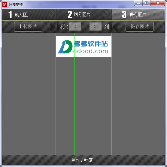 分图拼图
