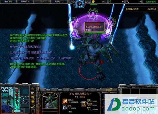 为吾王而战1.0版