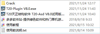 202209171750551490970001