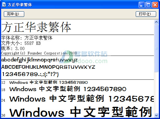 202209171751131689590000