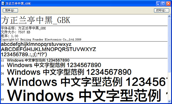 202209171751176058710000