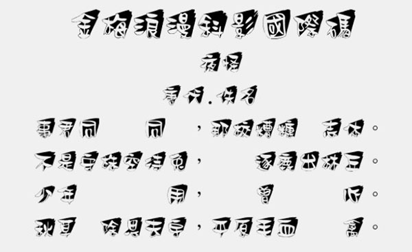 202209171751213834870000