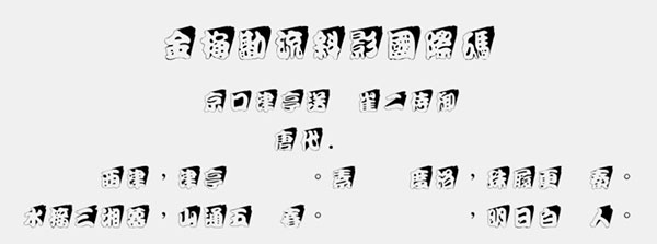 202209171751218046770000
