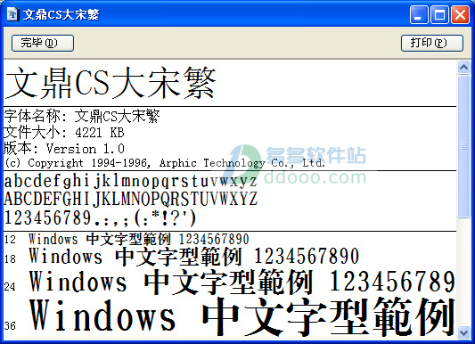 202209171751472531680000