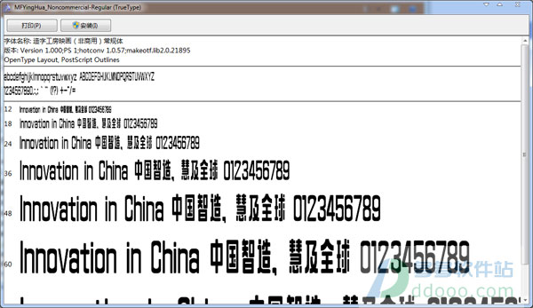 202209171751478181240000