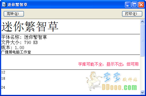 202209171752030131230000
